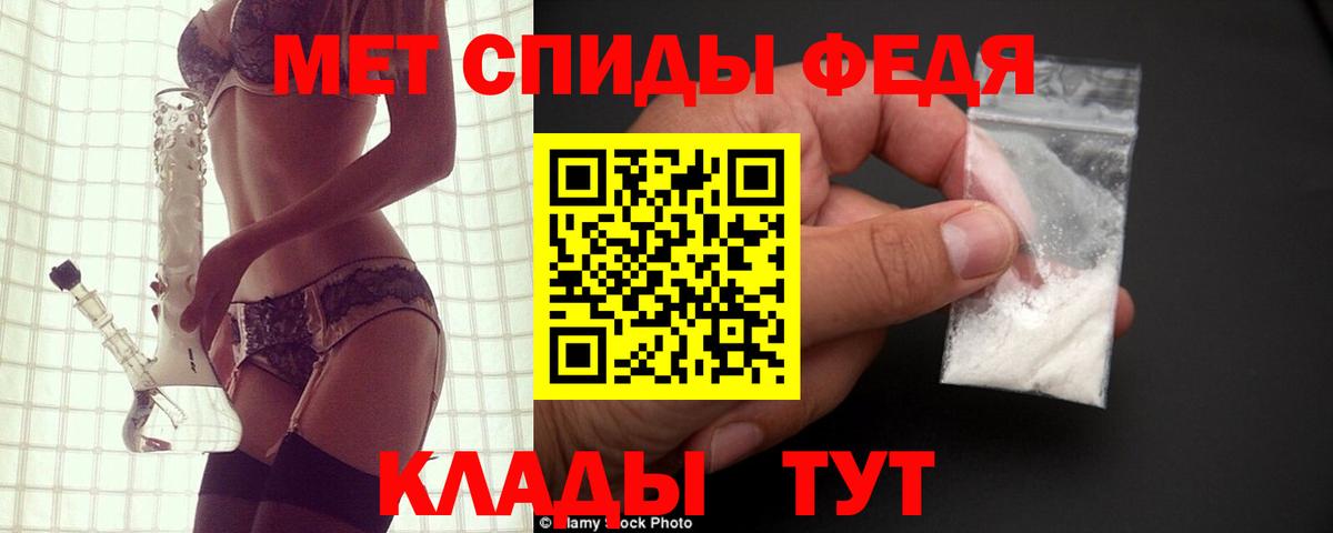 АМФЕТАМИН 97%  Вход с VPN  Амфетамин  Курган 