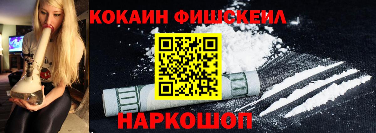 Кокаин Колумбийский Курган