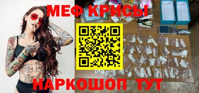 молекула духа Жуковский