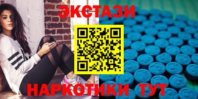 мефедрон Заводоуковск