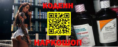 марки nbome Заволжье