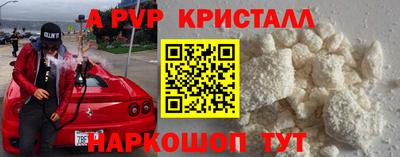 кокс Будённовск
