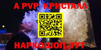 кокс Будённовск