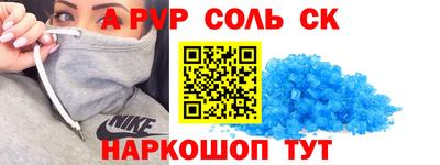 кокс Будённовск