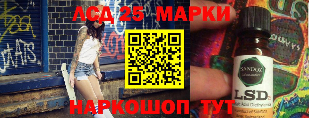 Лсд 25 экстази кислота  ЛСД экстази ecstasy  Вход с VPN  LSD-25 экстази  Курган 