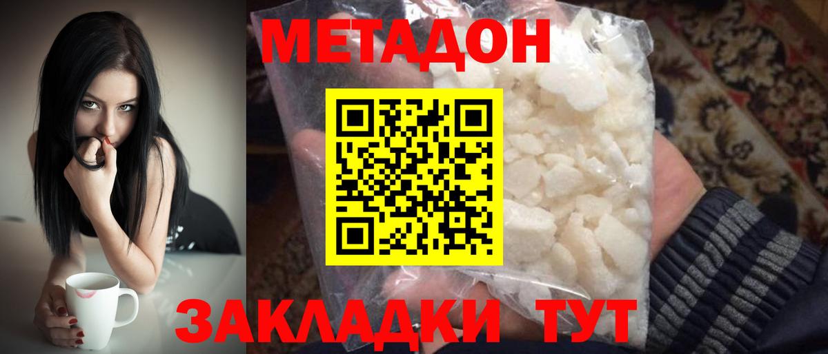 Меф кристаллы  ГАШИШ  Лсд 25  Курган  Вход с VPN  Конопля  МЕТ 