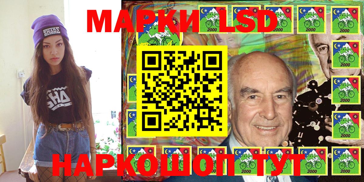 Марки N-bome 1500мкг Курган